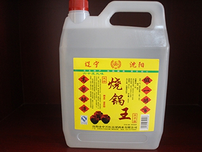 哈密散白酒-燒鍋王白酒