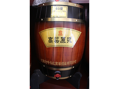 高粱原漿散白酒