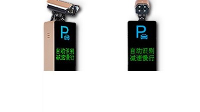 智慧眼V_車輛識别-深圳智慧園區