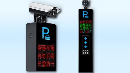 智慧眼V_車輛識别 智慧眼V_車輛識别-深圳智慧園區