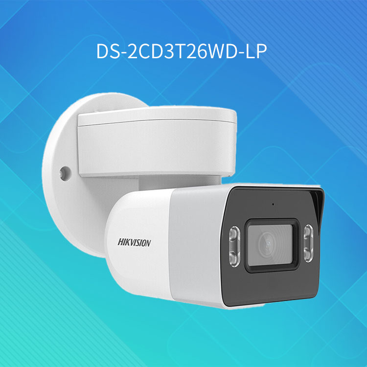 海康威視監控攝像機