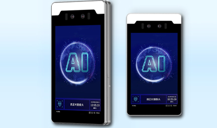 身份識别系統-深圳智慧園區