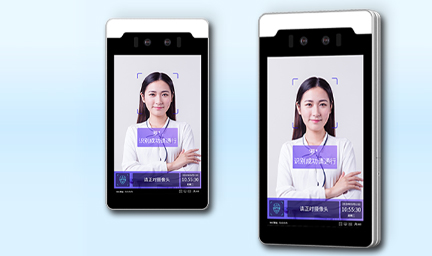 身份識别系統-深圳智慧園區