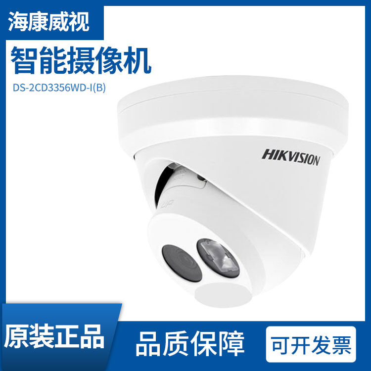 高清監控系統廠商-華思特