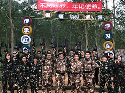 華思特真人CS拓展活動 | 團隊爲營，合作争先